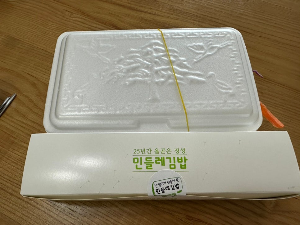 민들레김밥죽전홀씨점 이미지