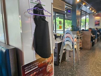 청년고기장수남양주 이미지
