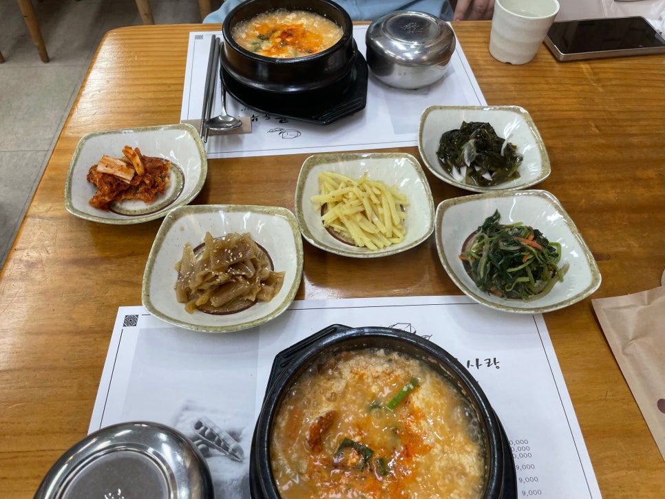 다올우리콩두부사랑 이미지