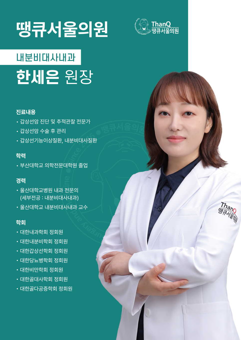 땡큐열쇠 이미지