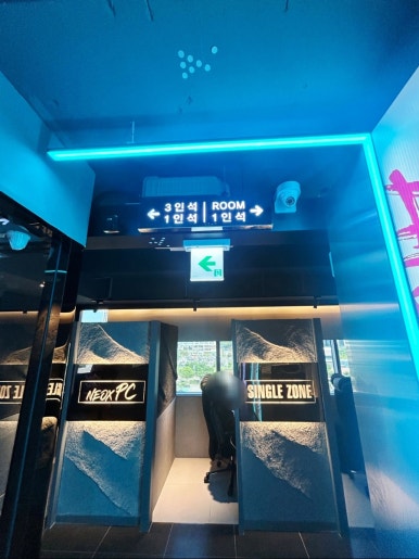 네옥스PC방 이미지