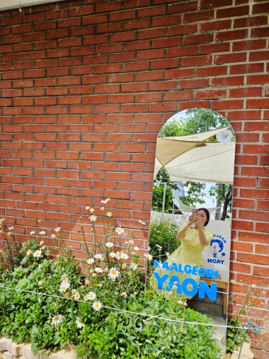 야온 이미지