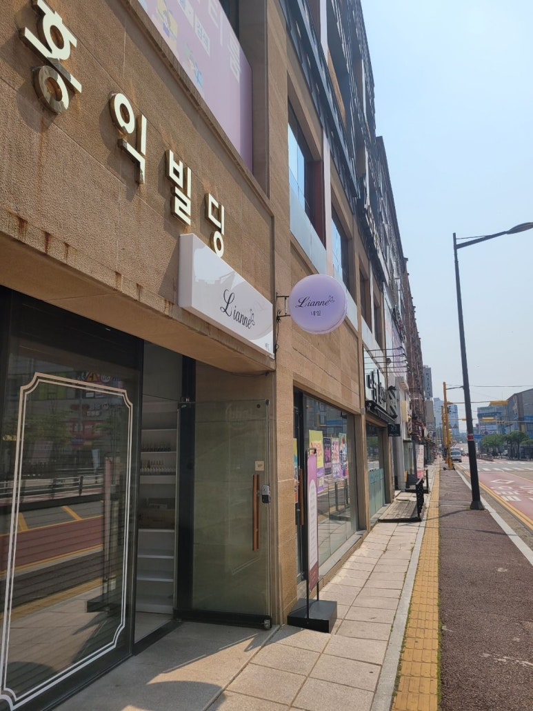 네일, 안느 이미지