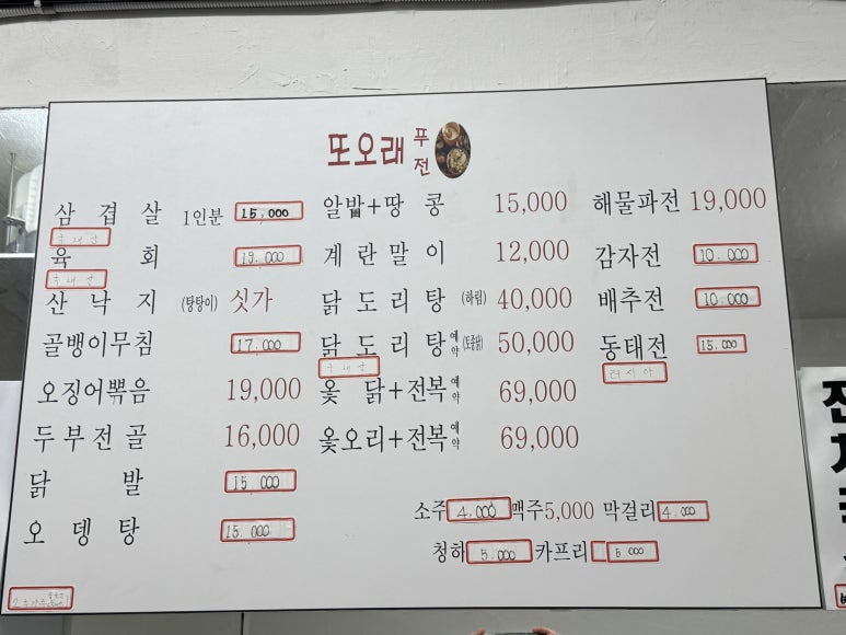 또오래 이미지