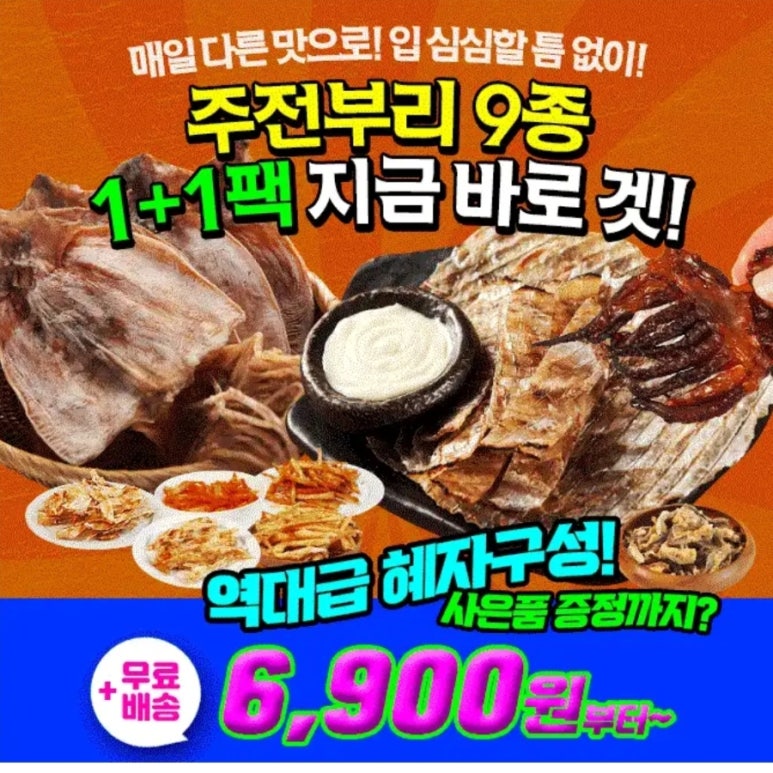 세이브미트 이미지