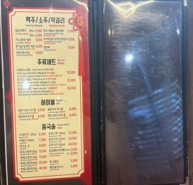 치파오24 이미지