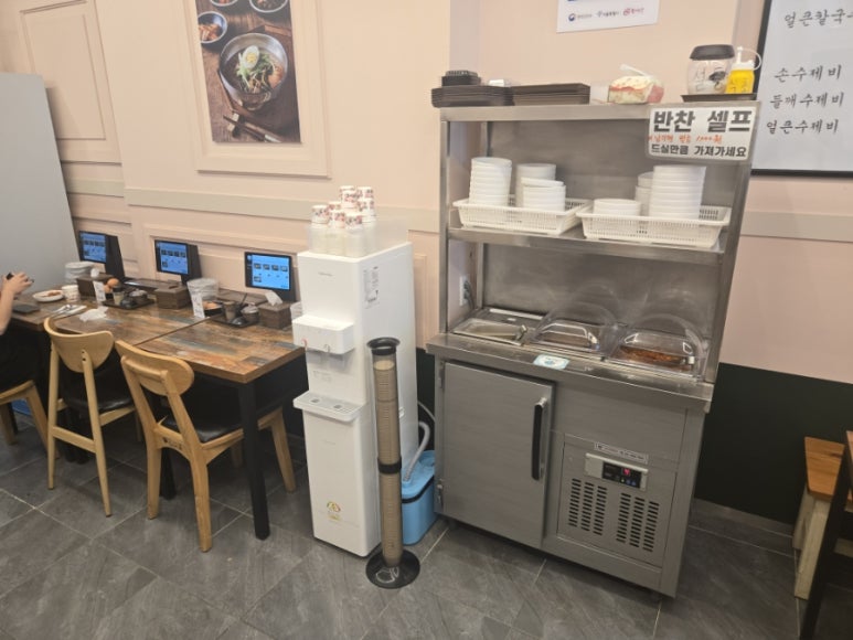정성서울국수집 이미지
