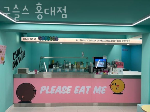 구슬스 홍대점 이미지