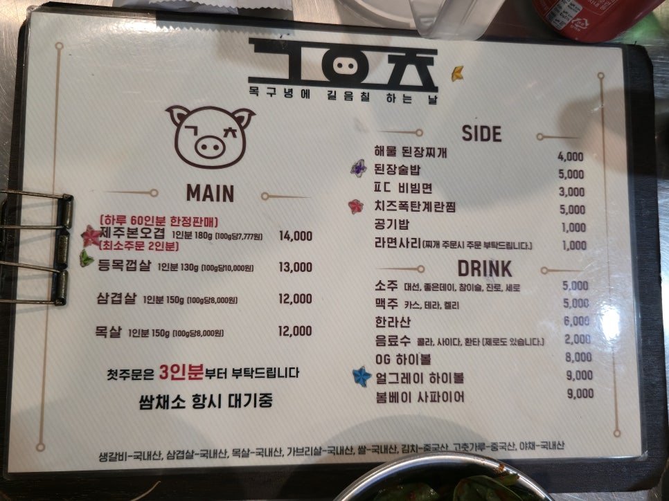 길음칠 이미지