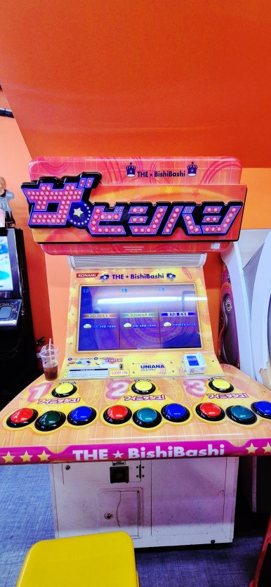 와와오락실 이미지