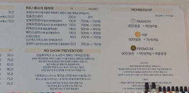 예뻐지는라운지 이미지