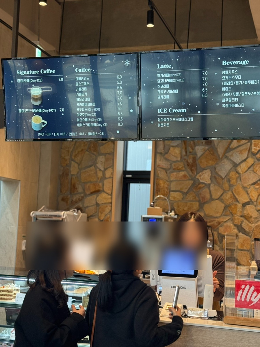 아미루트(ami-route) 이미지