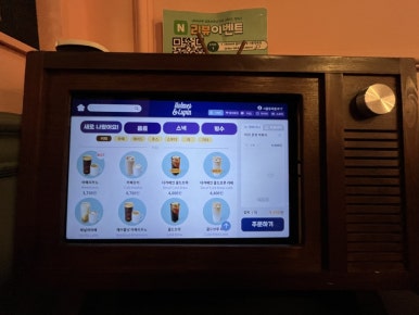 보드게임카페홈즈앤루팡시흥장곡점 이미지