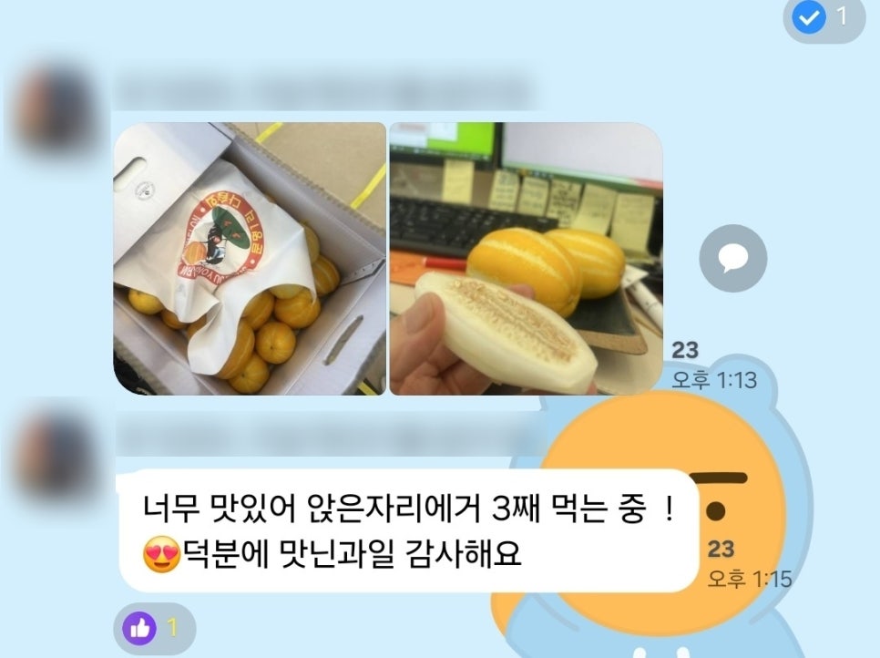 박씨네과일 이미지