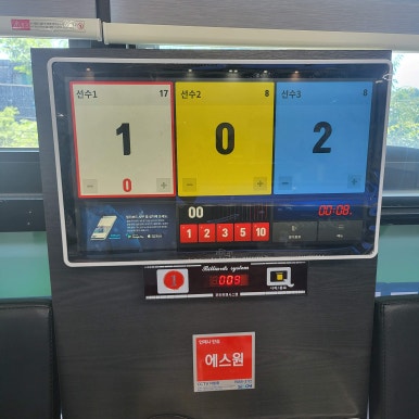제이당구클럽 이미지