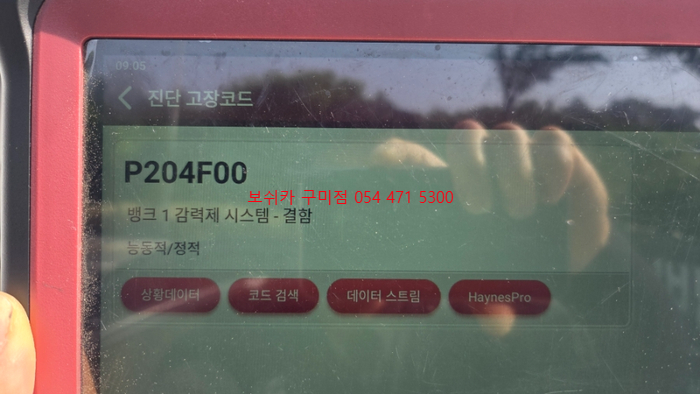 마이웨이시스템 이미지