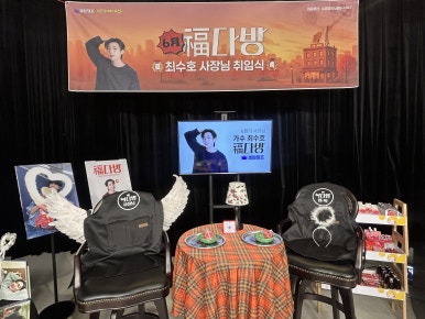 복다방 이미지