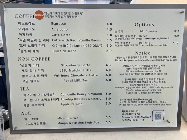 올브렌스 이미지