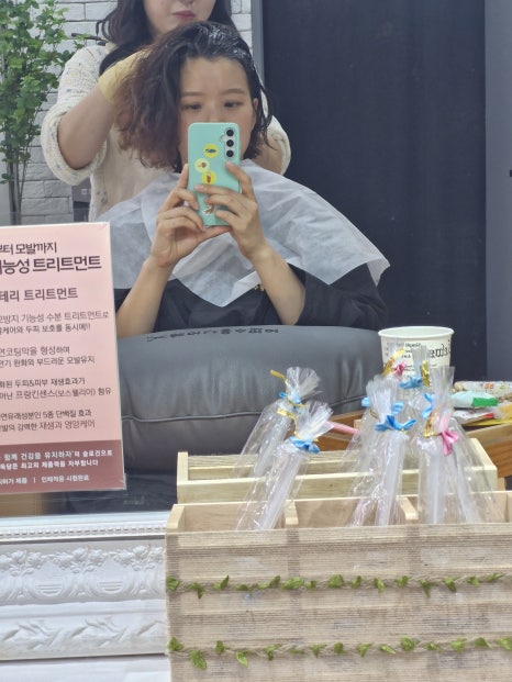 헤어나올수없어 이미지