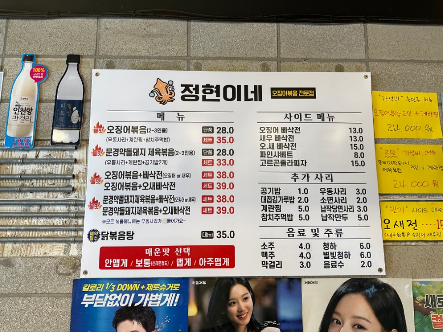 정현이네 이미지