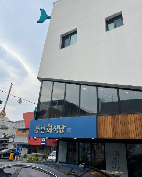 영천생고기식당 이미지