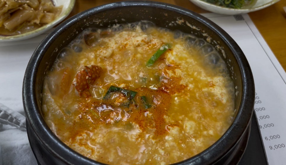 다올우리콩두부사랑 이미지