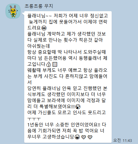 디어마이플래너 이미지