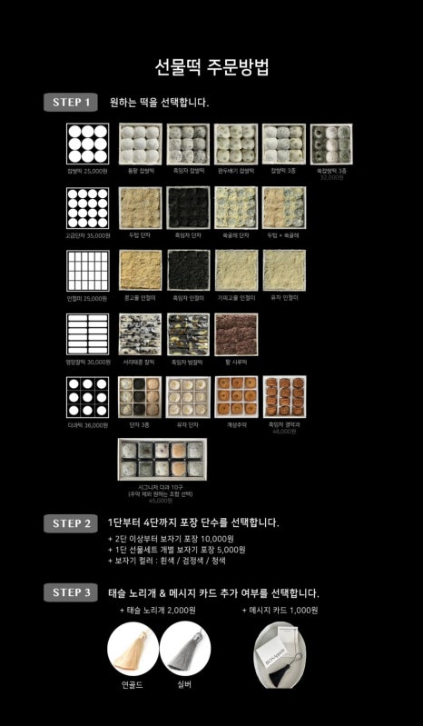 밥상편지 루원시티점 이미지