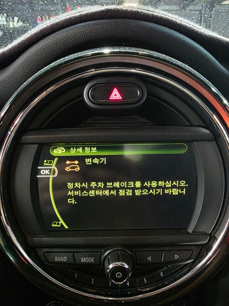로드제이모터스 이미지