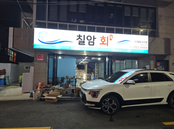 해운대미스터종합광고 이미지