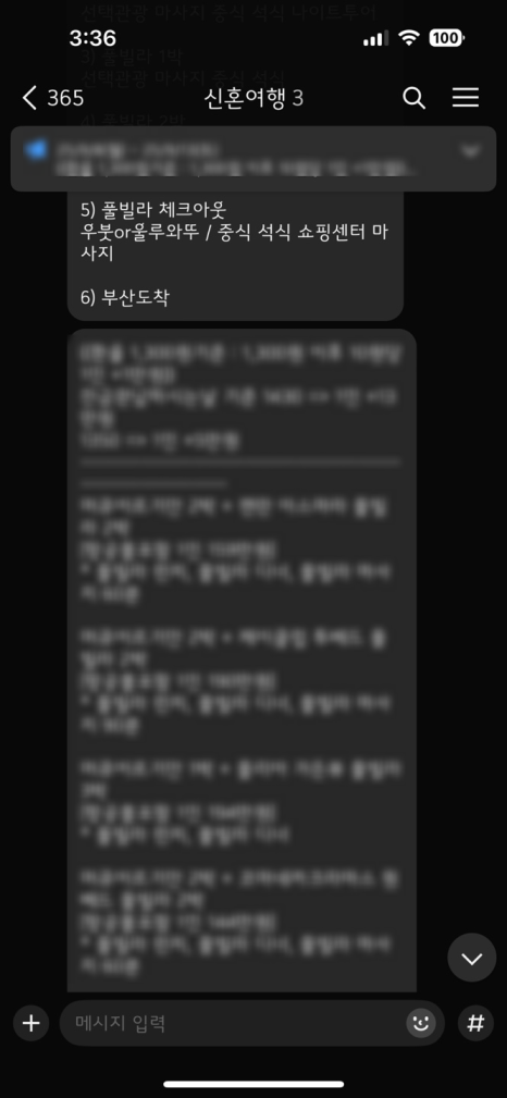 스테이더블유 이미지