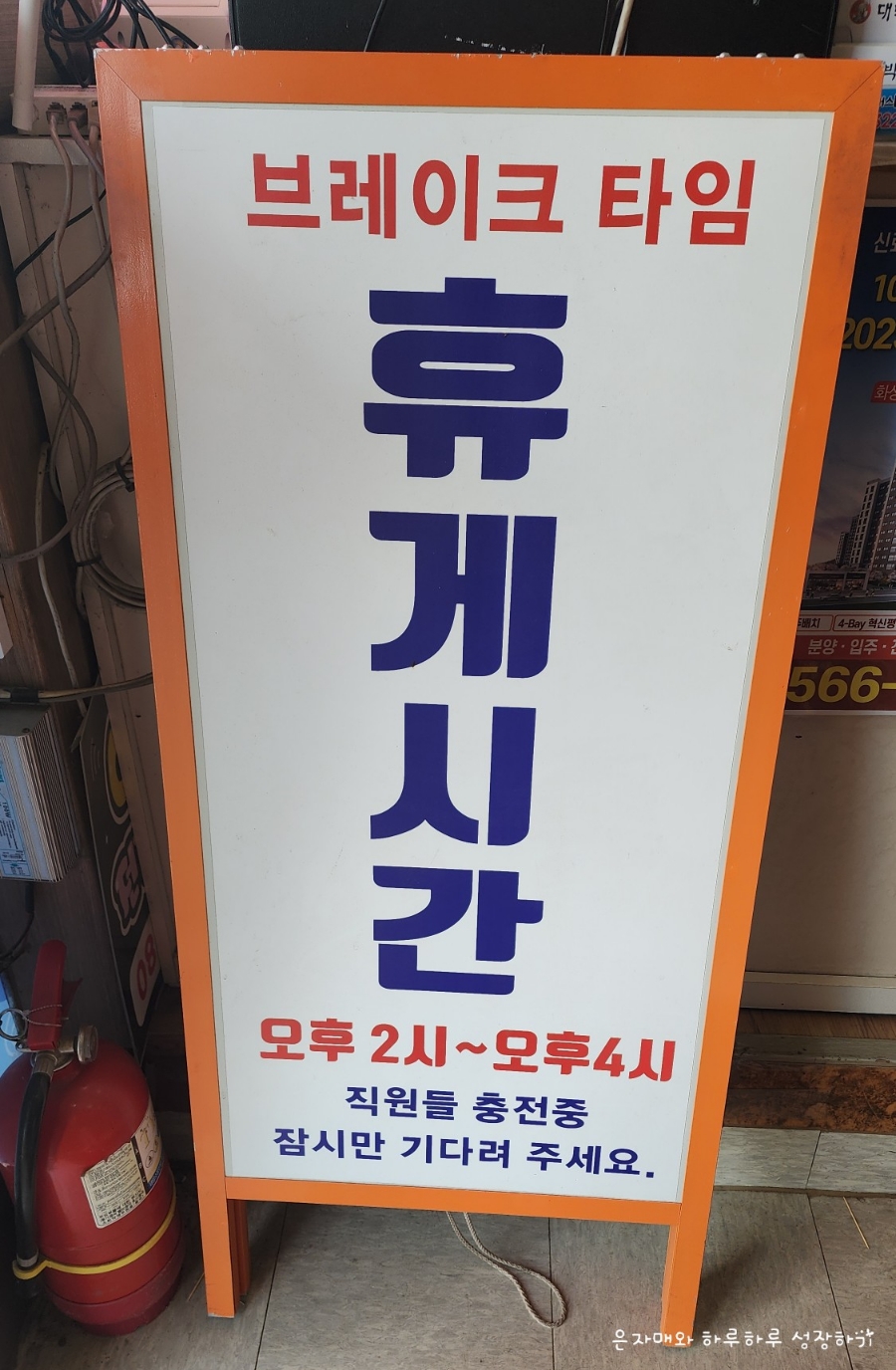 대박낙지마을 이미지