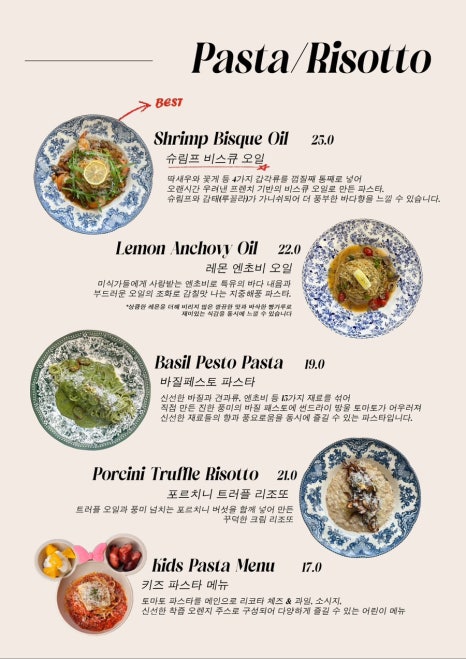 라비마린 이미지