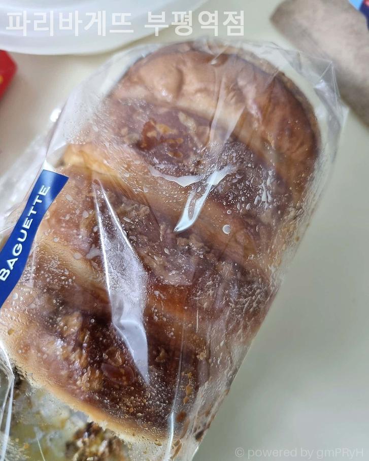 파리바게뜨(부평역점) 이미지