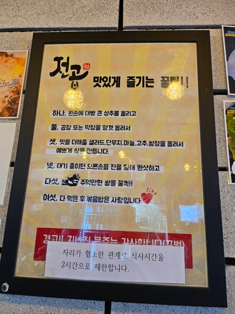 전곱 이미지