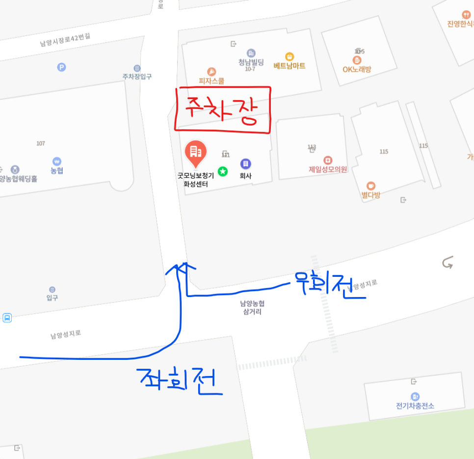 굿모닝보청기 화성남양센터 찾아오시는 방법(주차포함!) — 원문 이미지 2