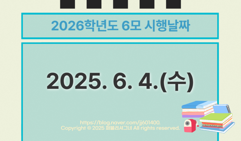 동아사 이미지