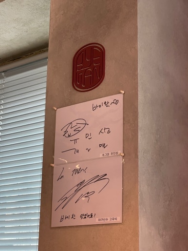 바이완 이미지