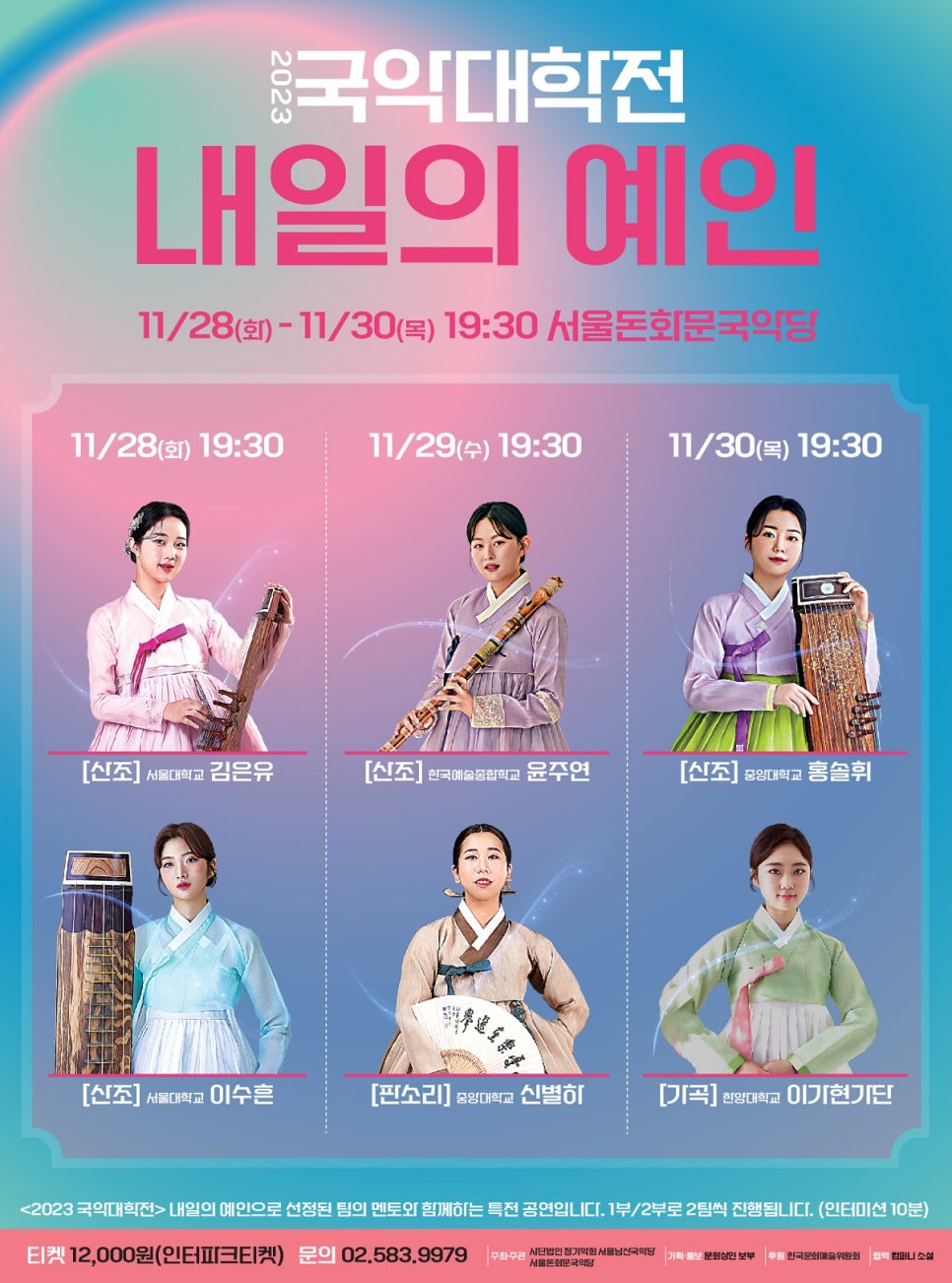 예인기획 이미지
