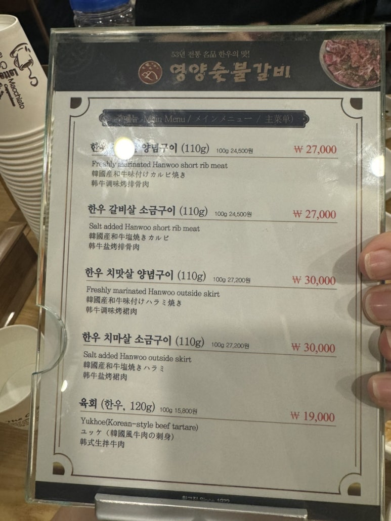 전통한우백년 이미지