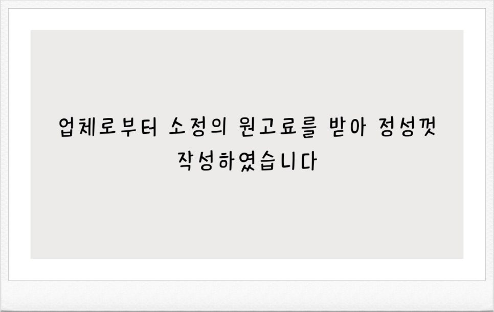 업학습코칭 이미지
