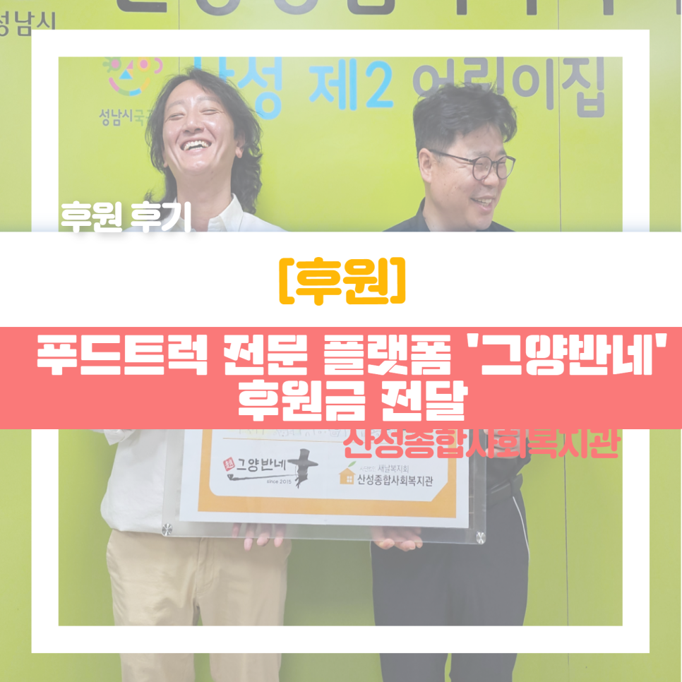 그양반네 이미지