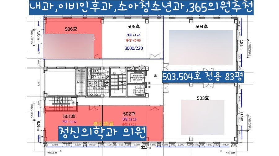 유이비인후과의원 이미지