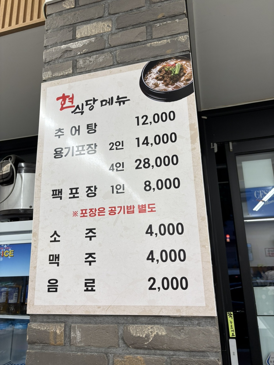 현식당 이미지