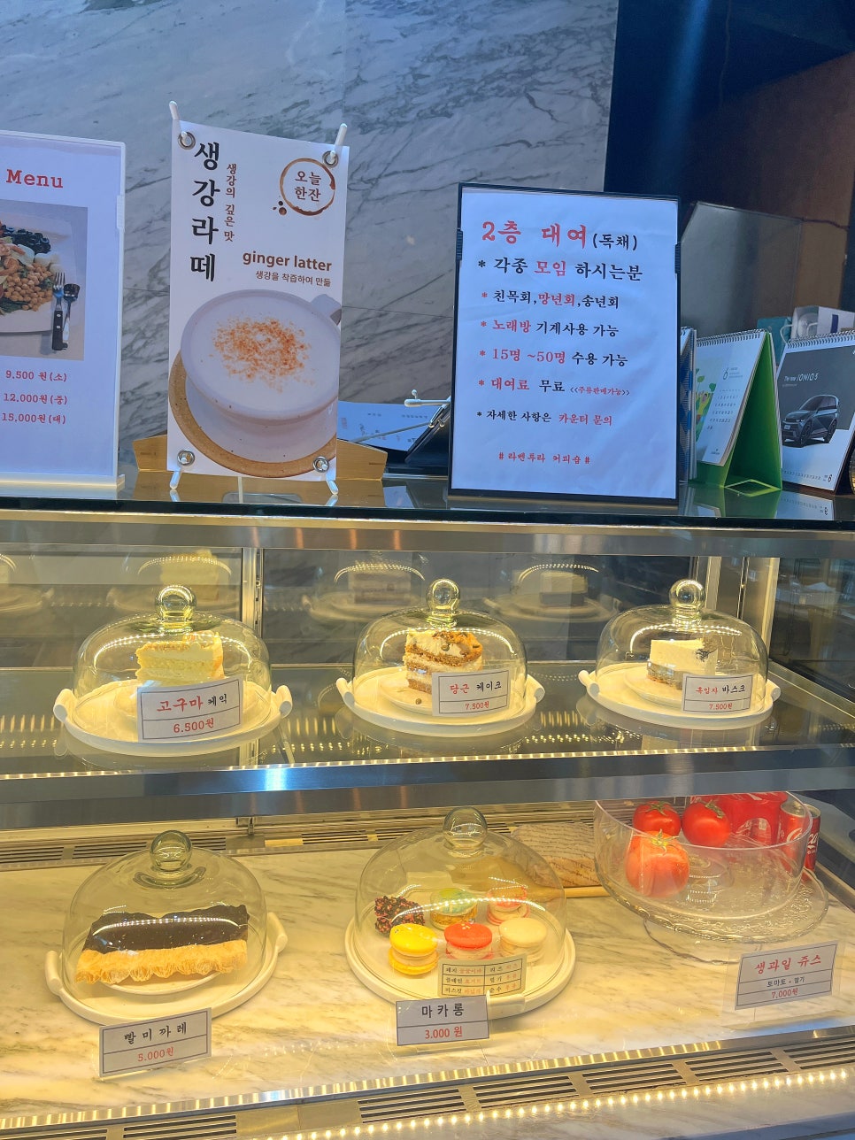라벤투라 이미지