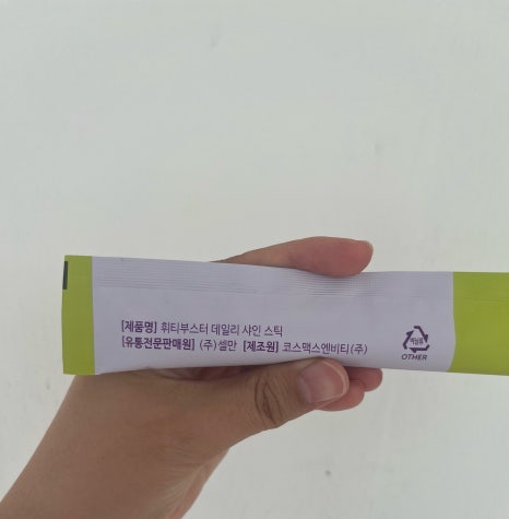 휘티 이미지