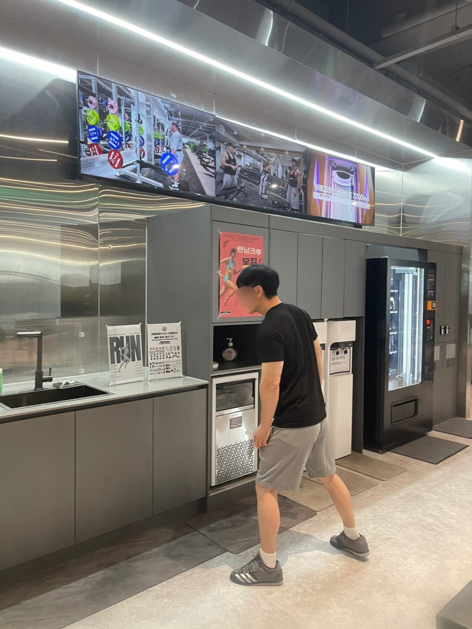 맛짐휘트니스 이미지