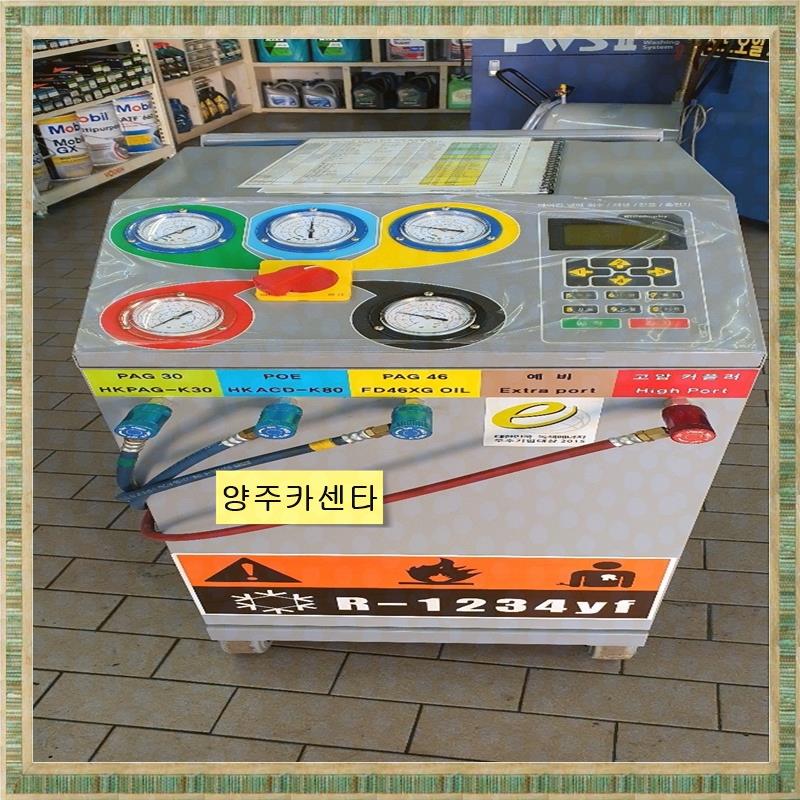 투엠카센타 이미지