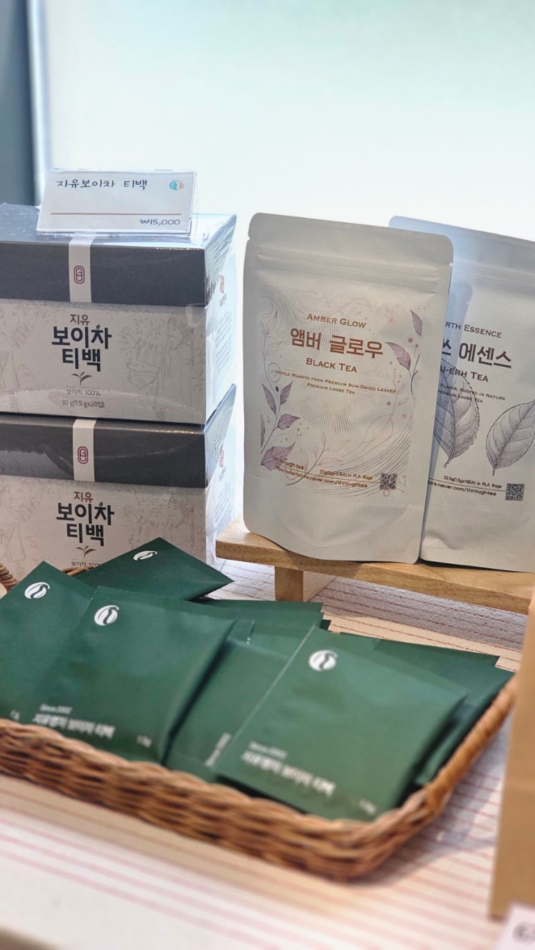 지유명차일광점 이미지