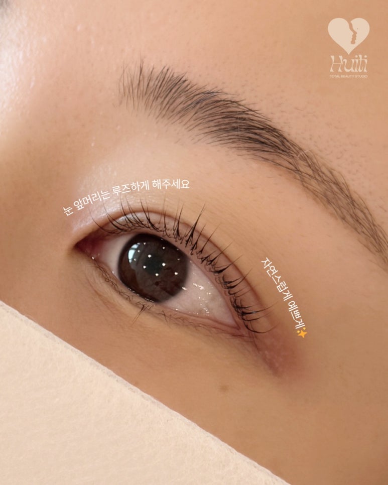 휘티 이미지